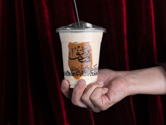 Shaghf Cafe