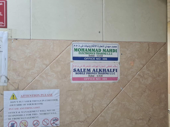 Mohammad Mahdi Electronics Trading