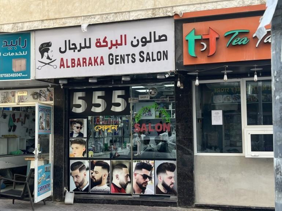 Albaraka Gents Salon