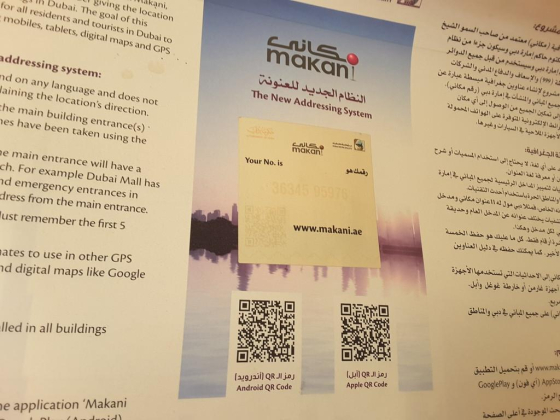Al Ghusais City Lights Studio