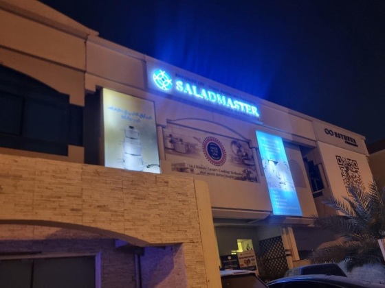 Saladmaster