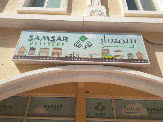 Samsar Delivery