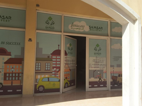 Samsar Delivery