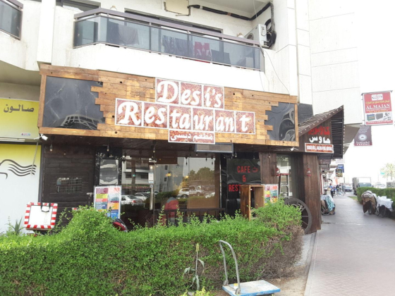 Desi"s Restaurant