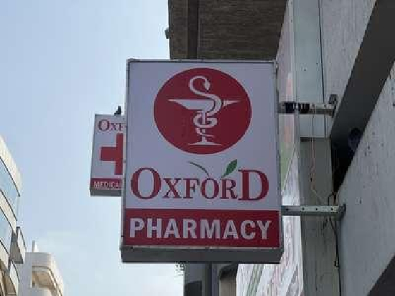 Oxford Pharmacy
