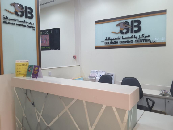 Belhasa Driving Center Deira City Center