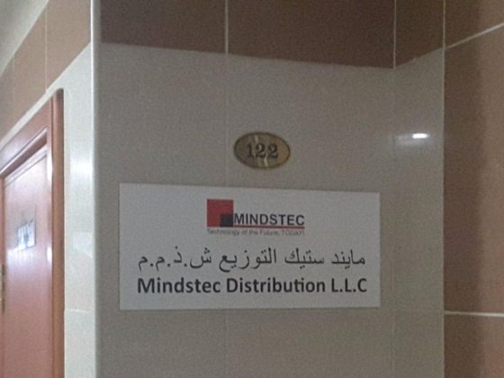 Mindstec Distribution