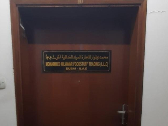 Mohammed Nilawar Foodstuff Trading