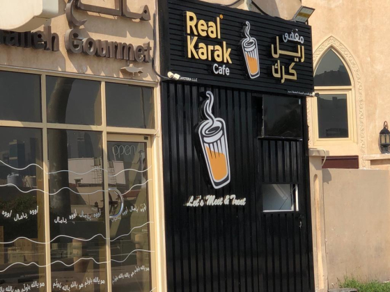 Real Karak Cafeteria