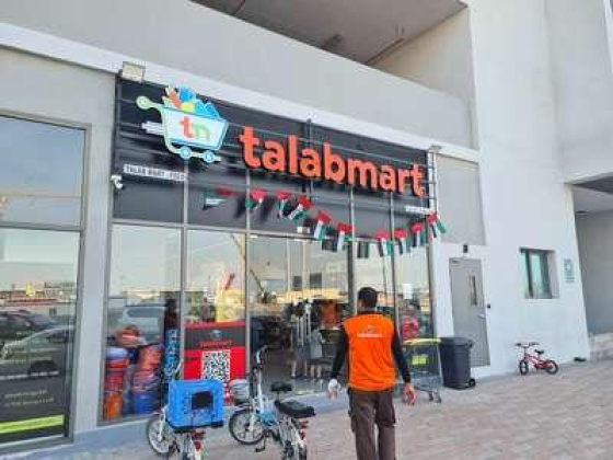Talab Mart