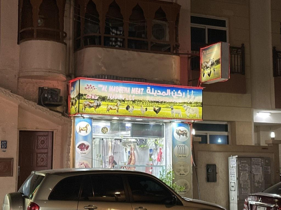 Rukn Al Madeena Meat Trading