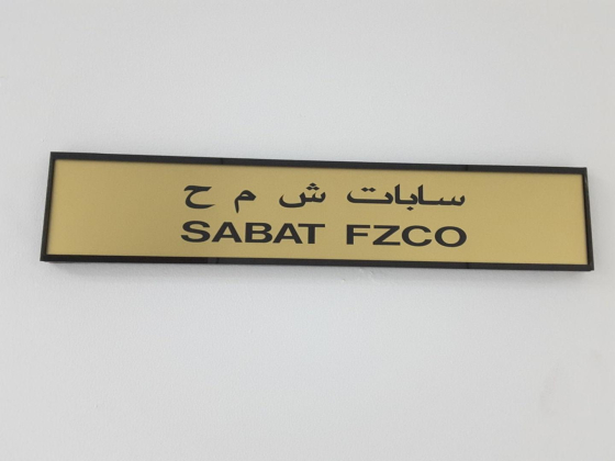 Sabat Fzco