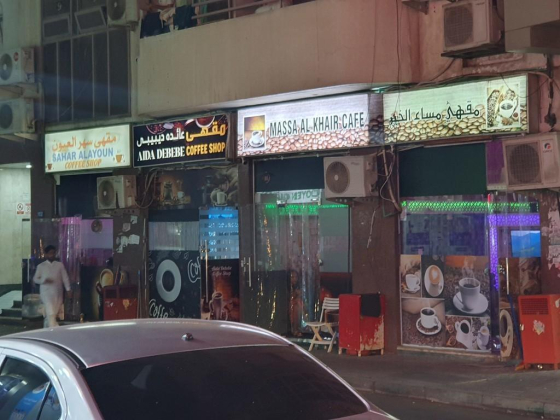 Massa Alkhair Cafe