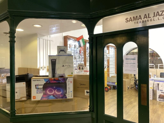 Sama Aljazira Mobile Phones Trading