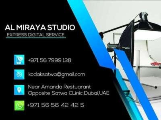 Al Miraya Studio
