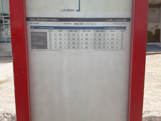Quoz Bin Ghaleith Masjid 2 Bus Stop