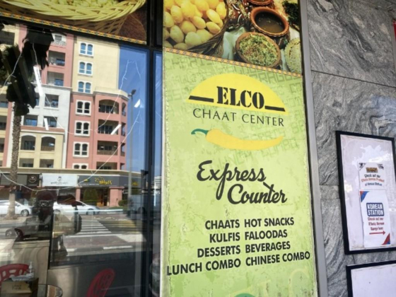 Elco Chaat Center