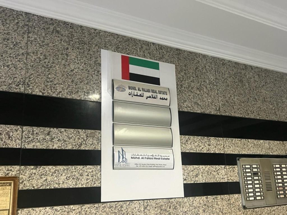 Mohd Alfalasi Real Estate