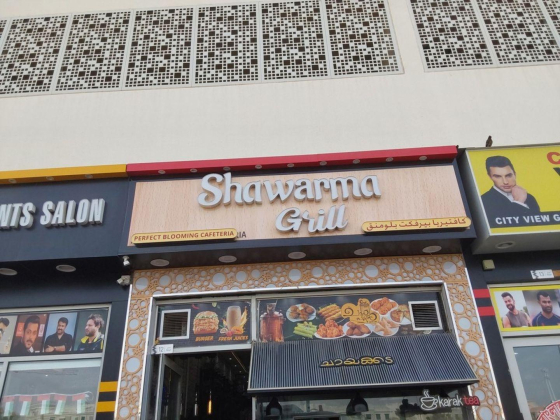 Perfect Blooming Cafeteria