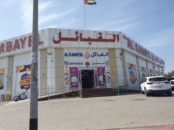 Madinat Al Kabayel General Trading