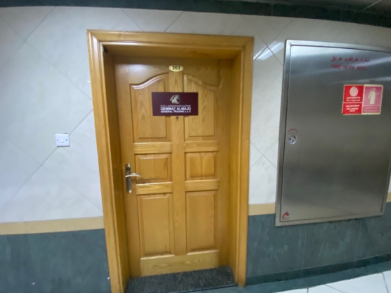 Qemmat Almajd General Trading