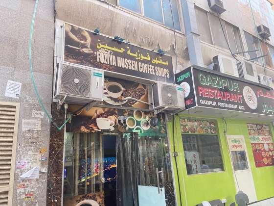 Foziya Hussen Coffee Shops