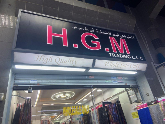 H G M Trading