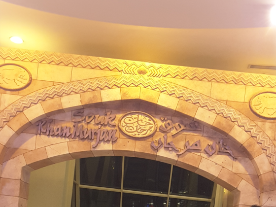 Pashmina Handicrafts Trading