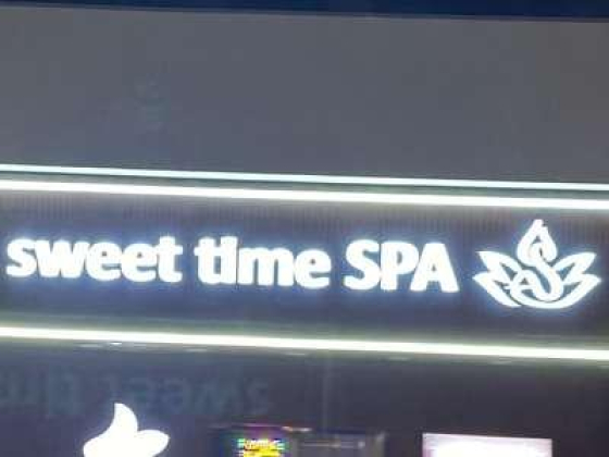 Sweet Time Cool Ladies Spa Club