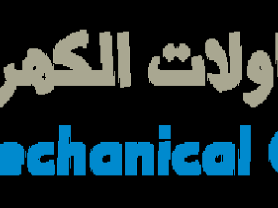 Al Moayyed Electromechanical Contracting