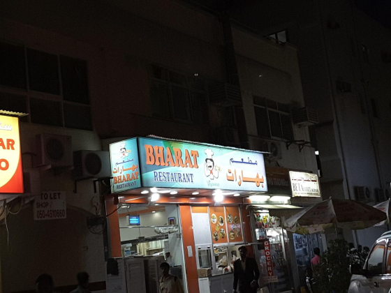 Bharat Restaurant