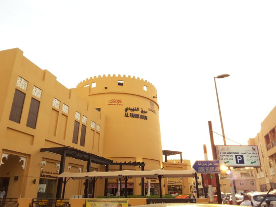Bharat Restaurant