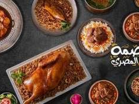 Cairo Gourmet Restaurant And Cafe