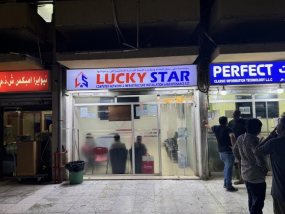 Lucky Star Computer Network & Infrastructure Installation & Maintenance Est