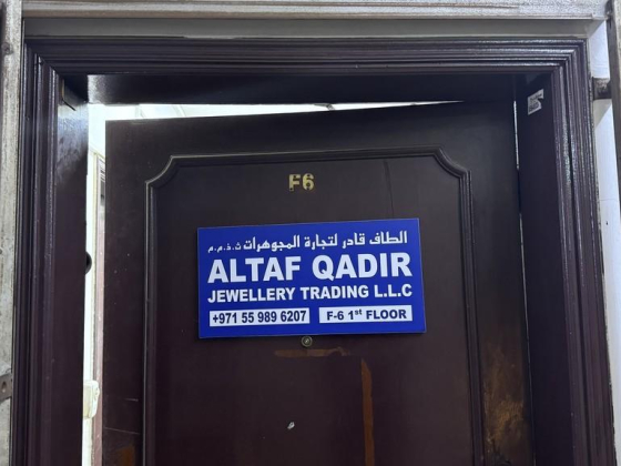Altaf Qadir Jewellery Trading