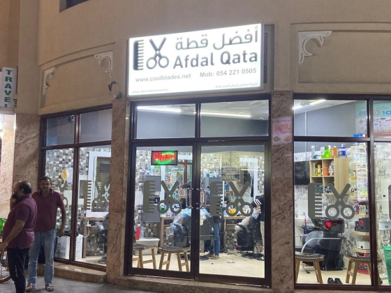 Afdal Qata Gents Salon Co