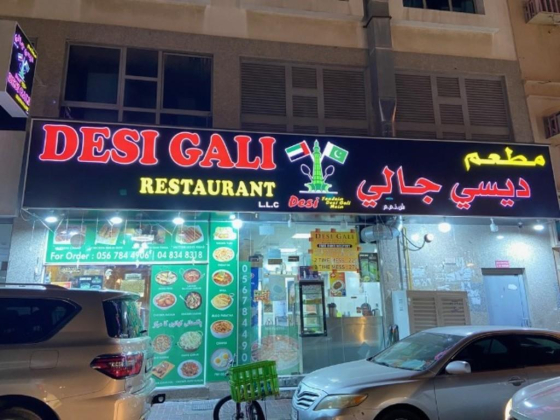 Desi Gali Restaurant