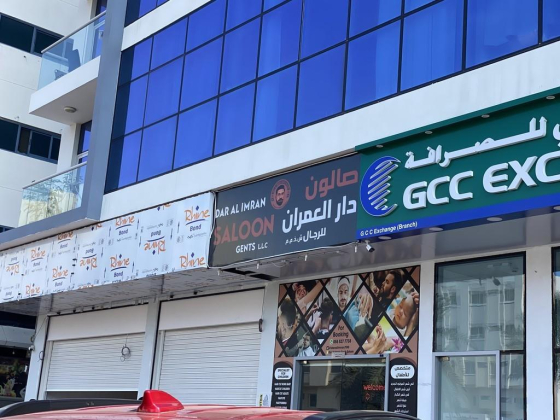 Dar Al Imran Gents Saloon