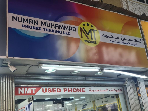 Numan Muhammad Phones Trading