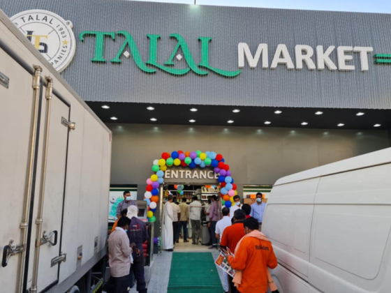 Talal Plaza Hypermarket