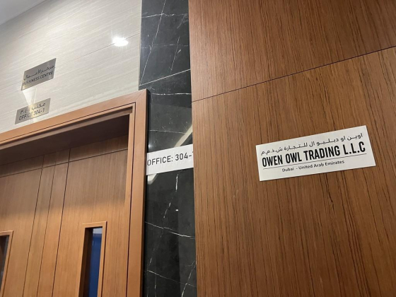Owen Owl Trading