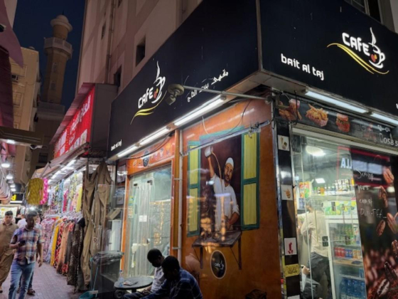 Bait Al Taj Cafe