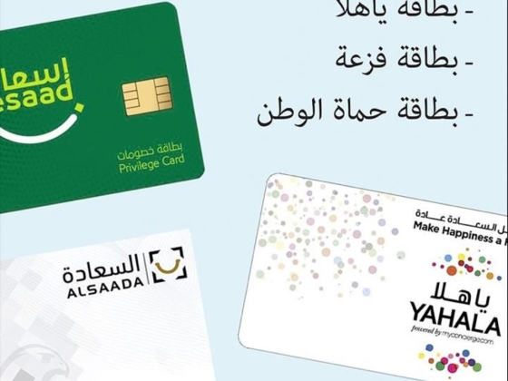 Jabal Arafat Tailor
