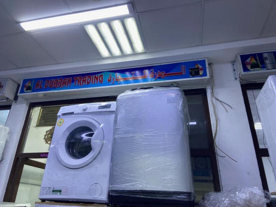 Al Durrah Trading