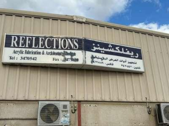 Reflections Acrylic Fabrication & Architectural Design