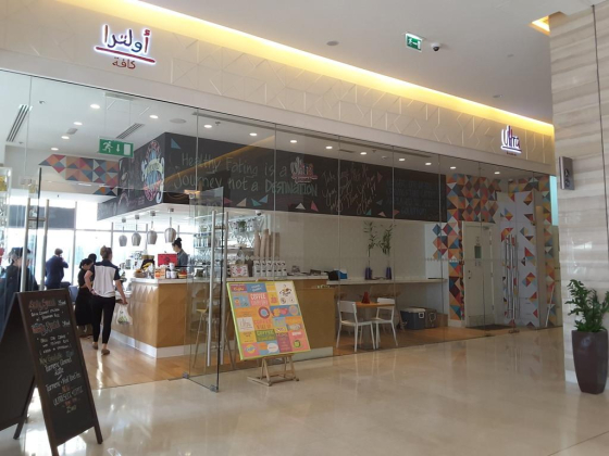 Ultra Brasserie