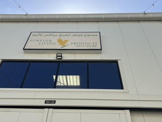 Forever Living Products Drug Store