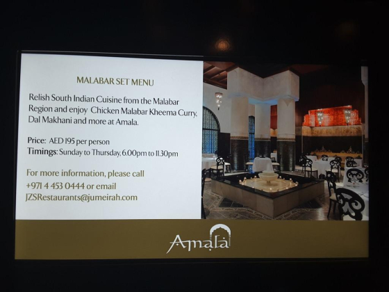 Amala Restaurant