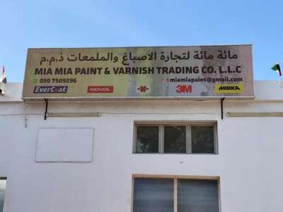 Mia Mia Paint & Varnish Trading