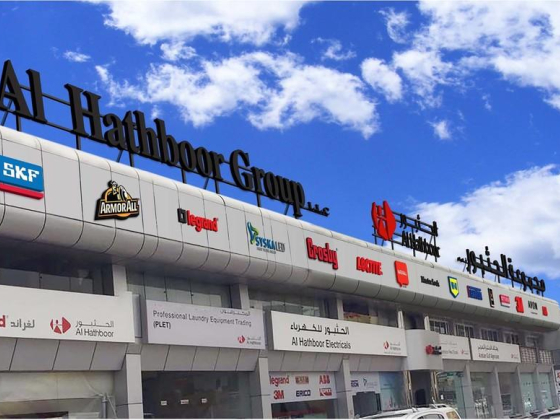 Al Hathboor International Auto Care Products